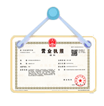 平坝资质代办